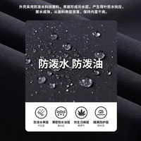 探路者冲锋裤户外秋冬季加绒加厚防风防水登山滑雪软壳裤男长裤 3XL