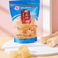 远东帆船牌纯正冰糖黄冰糖老冰糖碎块天然古法甘蔗熬制冰糖