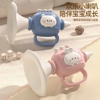 GUEN 喇叭婴儿八个月宝宝0一1岁玩具早教幼儿小女孩儿童礼物6个月 萌萌兔小喇叭挂脖绳