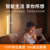 人来即亮充电人体感应灯夜间自动感应灯带过道入户门灯免布线灯条
