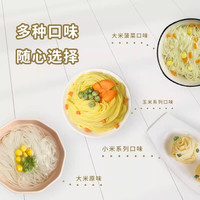 儿童意面早餐速食面拌面方便意粉口感代餐食品直面条多口味无料包