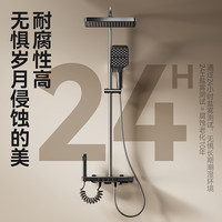 金牌卫浴花洒套装增压淋浴器恒温卫生间家用花洒喷头 G7pro-枪灰丨数显控温+全包裹大顶喷+琴键控水+59A精铜水路