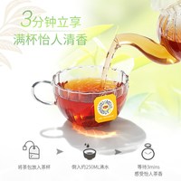 立顿茶包红茶茉莉花茶绿茶袋泡茶包水果花草茶柠檬茶店