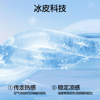SIINSIIN百褶裙2025白色半身裙女夏季运动网球防走光半裙短裙 XL