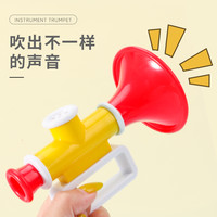 寂皇 吹吹乐 小喇叭玩具 婴幼儿吹奏乐器（随机颜色1个）