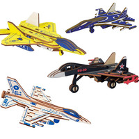 齐峰 空中战机4款 3D立体拼图积木玩具模型