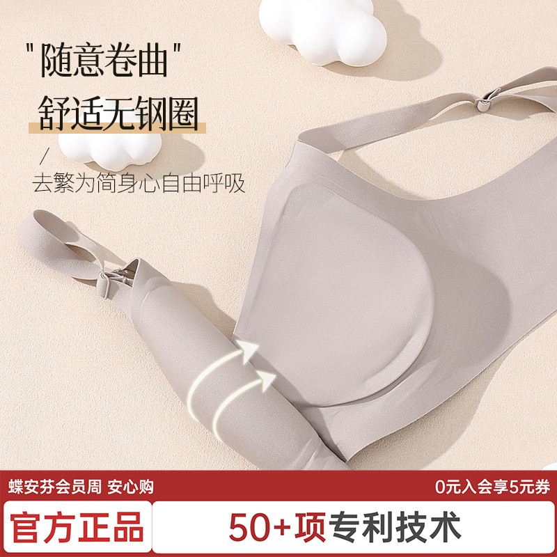 【无痕四叶草B款】肤色