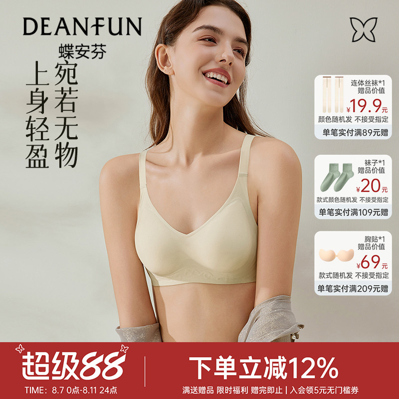 【无痕蜜桃杯A款】肤色，【无痕蜜桃杯A款】黑色，【无痕蜜桃杯A款】灰色，【无痕蜜桃杯A款】绿色，【无痕蜜桃杯A款】栗色，【轻塑胸型D款】肤色，【轻塑胸型D款】奶灰，【轻塑胸型D款】黑色，【无痕蜜桃杯A款】黑色+黑色，【轻塑胸型D款】浅绿，【无痕蜜桃杯A款】黑色+栗色，【无痕蜜桃杯A款】栗色+灰色，【无痕蜜桃杯A款】栗色+栗色，【无痕蜜桃杯A款】肤色+绿色，【无痕蜜桃杯A款】肤色+灰色，【无痕蜜桃杯A款】灰色+绿色，【无痕蜜桃杯A款】绿色+绿色，【无痕蜜桃杯A款】黑色+肤色，【无痕蜜桃杯A款】黑色+绿色，【无痕蜜桃杯A款】肤色+肤色，【无痕蜜桃杯A款】栗色+肤色，【无痕蜜桃杯A款】栗色+绿色，【无痕蜜桃杯A款】黑色+灰色，【提拉收副乳C款】肤色+香槟，【提拉收副乳D款】肤色，【无痕蜜桃杯A款】灰色+灰色，【提拉收副乳D款】绿色，【提拉收副乳D款】咖啡，【提拉收副乳D款】黑色，【提拉收副乳D款】香槟，【轻盈透气C款】黑色，【轻盈透气C款】媚茶绿，【轻盈透气C款】香槟白，【轻盈透气C款】肤色，【轻盈透气C款】浅绿，肤色【无痕蜜桃杯A款】，黑色【无痕蜜桃杯A款】，灰色【无痕蜜桃杯A款】，绿色【无痕蜜桃杯A款】，栗色【无痕蜜桃杯A款】，【无痕四叶草B款】香槟，【无痕四叶草B款】肤色，【无痕四叶草B款】浅兰，【无痕四叶草B款】咖色，【无痕四叶草B款】黑色，黑色+黑色【无痕蜜桃杯A款】，黑色+栗色【无痕蜜桃杯A款】，栗色+灰色【无痕蜜桃杯A款】，栗色+栗色【无痕蜜桃杯A款】，肤色+绿色【无痕蜜桃杯A款】，肤色+灰色【无痕蜜桃杯A款】，灰色+绿色【无痕蜜桃杯A款】，绿色+绿色【无痕蜜桃杯A款】，黑色+肤色【无痕蜜桃杯A款】，黑色+绿色【无痕蜜桃杯A款】，肤色+肤色【无痕蜜桃杯A款】，栗色+肤色【无痕蜜桃杯A款】，栗色+绿色【无痕蜜桃杯A款】，黑色+灰色【无痕蜜桃杯A款】