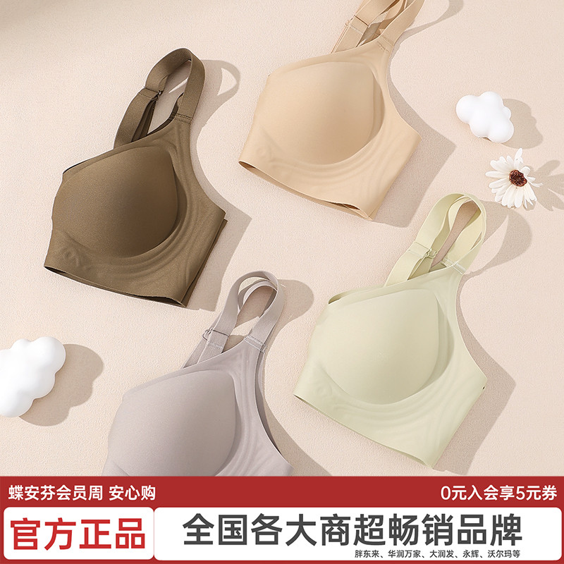 【无痕四叶草B款】黑色