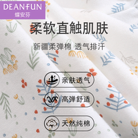 蝶安芬纯棉内裤女100%全棉裆抗菌柔软舒适透气印花甜美日系中高腰 L