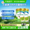 伊利 高钙高铁奶粉伊利成人全家营养高铁高钙牛奶粉900g*2罐早餐