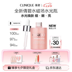 倩碧 敏感肌 VC精华液  30ml