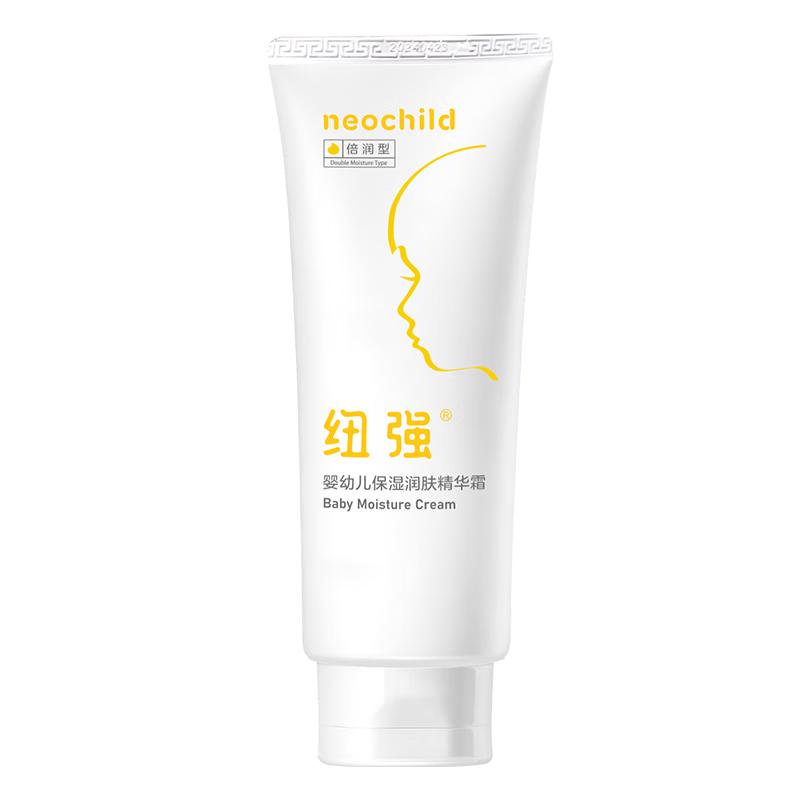 纽强婴儿保湿润肤精华霜 85g