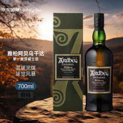 Ardbeg 雅柏 乌干达 单一麦芽 苏格兰威士忌 54.2%vol 700ml 礼盒装