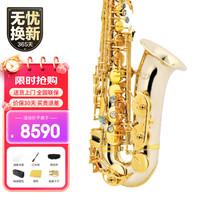 金音 JYAS-A660 中音萨克斯 降E调（萨克斯）