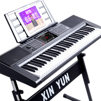 新韵 智能电子琴 395黑色+大礼包（高配基础版）