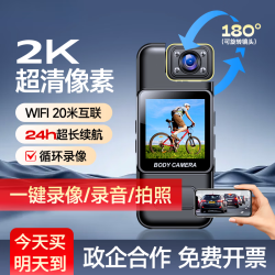 XVVMI 小米机适用超清摄像机执法记录仪随身便携式摄像头背夹携身佩戴录音录像机骑行行车防抖运动相机