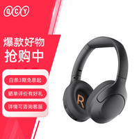 QCY H3 lite 主动降噪 头戴蓝牙耳机重低音无线耳麦手机听力超长待机 黑色 BH23H3A 午夜黑