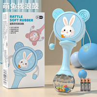 贝木惠 beimuhui 宝宝拨浪鼓新生婴儿可啃咬牙胶摇铃儿童手摇鼓拨浪鼓手握玩具 蓝-拨浪鼓