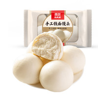 西贝 XIBEI【放心早餐】手工戗面馒头720g 速冻半成品主食6个装
