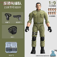 搭啵兔 反恐先锋队 绿军 新品手办兵人模型套装玩具