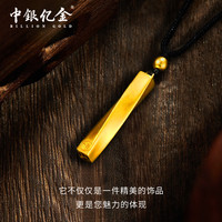 足金吊坠中银亿金古法金福字乾坤柱吊坠精致轻奢百搭简约