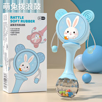 贝木惠 beimuhui 宝宝拨浪鼓新生婴儿可啃咬牙胶摇铃儿童手摇鼓拨浪鼓手握玩具 蓝-拨浪鼓