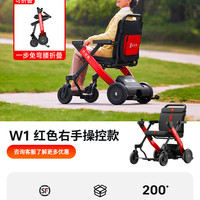 皮皮熊 高端电动轮椅智能电助力全自动老人代步车可折叠轻便型