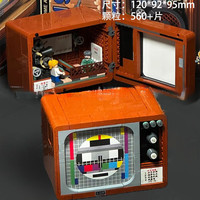 搭啵兔 Tapotu 搭啵兔 复古电视机拼装积木桌面摆件（内部送2人+放映机）