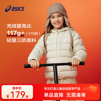 ASICS 亚瑟士 童装25年冬季儿童柔软舒适三防轻量保暖羽绒服 奶白色 清洁度1000-鸭绒 160 充绒量98.5g