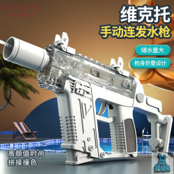 搭啵兔 Tapu Rabbit 维克托 手动水枪 儿童玩具 (可折叠+按压连发)