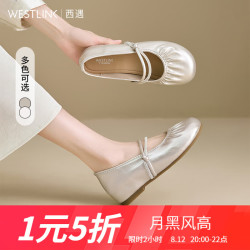 WESTLINK 西遇 平底单鞋女2025秋季法式褶皱圆头小皮鞋金色软底玛丽珍鞋 金色 35 (225)