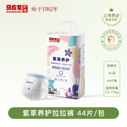 马应龙护理 婴儿纸尿裤紫草护臀透气干爽尿不湿
