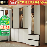 莱仕达 XD01 实木衣柜 0.8米双门带抽屉 胡桃色柜体