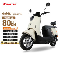 移动端、京东百亿补贴：邦德富士达 电动摩托车小金龟72v20ah铅酸电池