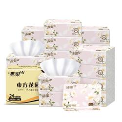洁柔 山茶花香系列 抽纸 3层100抽24包(180*128mm)