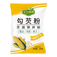金田国康 0添加剂生粉食用玉米淀粉勾芡烘焙原料木薯豌豆淀粉面家用芡粉