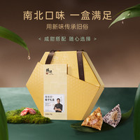 锋味派粽子礼盒端午高端品嘉兴肉粽鲍鱼牛肉蛋黄粽咸甜粽
