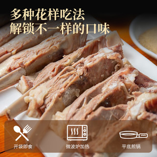 手抓羊肉熟食新鲜羊排肋条羊羔肉西北特产白切手把羊肉真空即食 250g