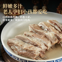 手抓羊肉熟食新鲜羊排肋条羊羔肉西北特产白切手把羊肉真空即食 250g