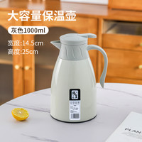厨乐皇 BWH240427 保温壶 1.6L 灰色