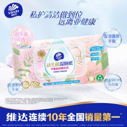维达 悬挂式益生菌湿厕纸60抽5包