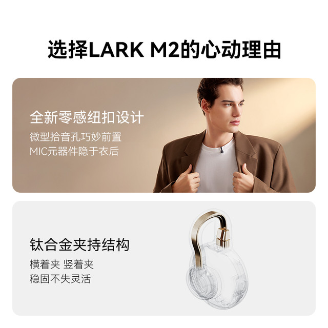 moma猛玛lark M2隐藏式无线收音降噪夹领式麦克风直播录音麦猛犸【报价