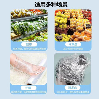 保鲜膜商用大卷食品级饭店酒店水果店大号pvc