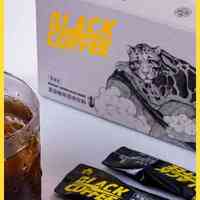 【云啡】云南农垦云南咖啡厂美式黑咖啡云南小粒咖啡国企品牌