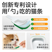 帕特冻干小鲜包生命猫粮兔小勺猫条主食湿粮零食礼包