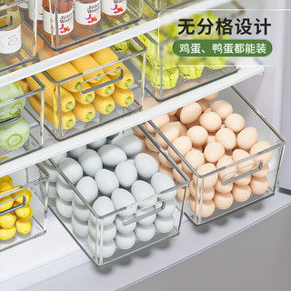 鸡蛋收纳盒冰箱用放的收纳盒子鸡蛋盒整理保鲜盒储物盒食品级