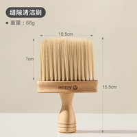 LISSA 凹槽扫灰家用窗户缝隙清洁窗台槽沟灰尘清理打扫搞卫生大扫除工具