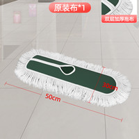 优仕迈 ct-01 新款平板拖把 50cm加厚绿色替换布（1块装） 家用地拖布 吸水免手洗