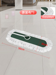 优仕迈 ct-01 新款平板拖把 50cm加厚绿色替换布（1块装） 家用地拖布 吸水免手洗